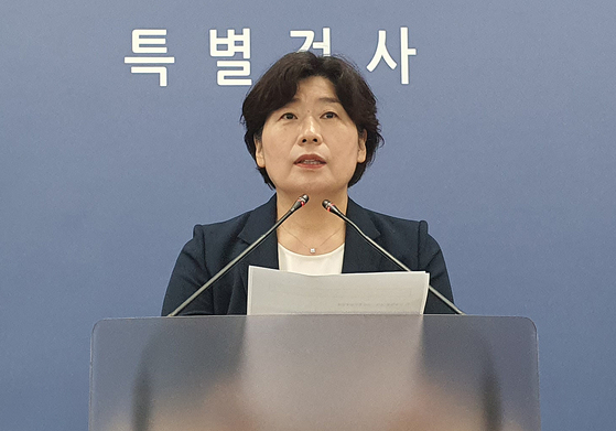 내란특검팀 박지영 특검보. 뉴스1