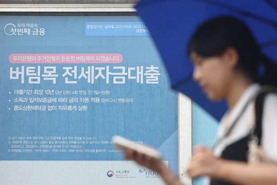 은행권이 6·27 대출 규제 이후 주택담보대출에 이어 전세대출도 조이기 시작했다. 뉴스1