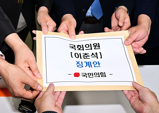 박충권, 김은혜, 곽규택, 조승환 국민의힘 의원이 6일 오후 서울 여의도 국회 의안과에서 '주식 차명거래 의혹'을 받고 있는 이춘석 더불어민주당 의원 징계안을 제출하고 있다. 임현동 기자