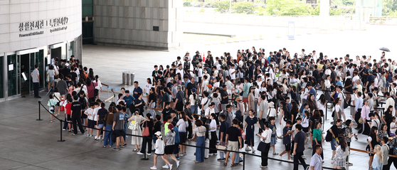 1일 오전 국립중앙박물관 전시실 앞 광장이 입장을 대기하는 사람들로 북적이고 있다. 뉴스1