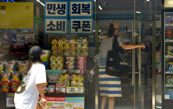 민생경제 회복을 위해 정부가 전 국민을 대상으로 민생회복 소비쿠폰을 지급하고 있는 가운데 29일 오후 대전 서구의 한 상점에 쿠폰 사용 가능을 알리는 안내문이 부착돼 있다. [프리랜서 김성태]