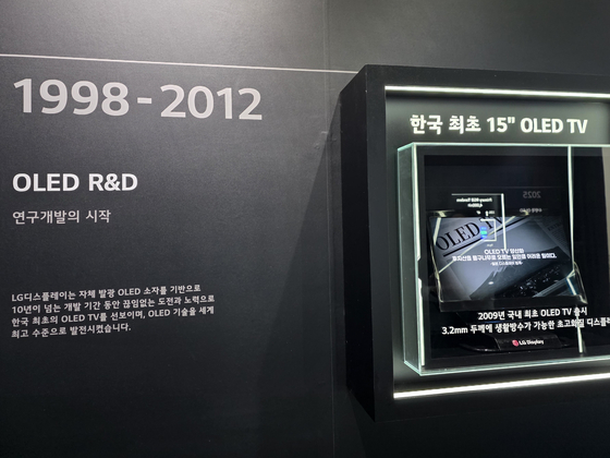 7일 서울 강남구 코엑스에서 열린 'K-Display 2025 한국디스플레이산업전시회'에서 LG디스플레이가 마련한 OLED 헤리티지 전시 공간의 모습. 이가람 기자 