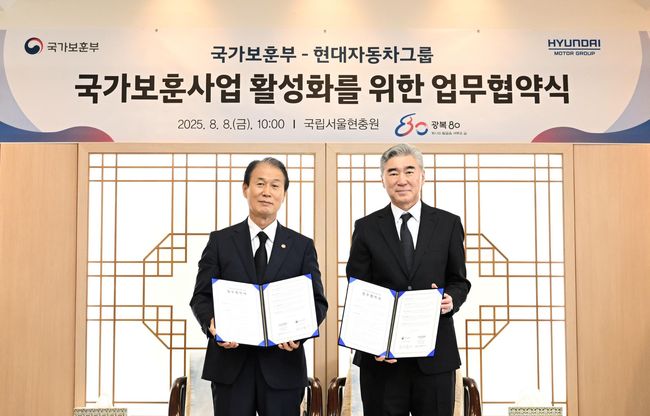 국가보훈부 권오을 장관, 현대차그룹 전략기획담당 성 김 사장이 업무협약식에서 기념 촬영을 하고 있다. 