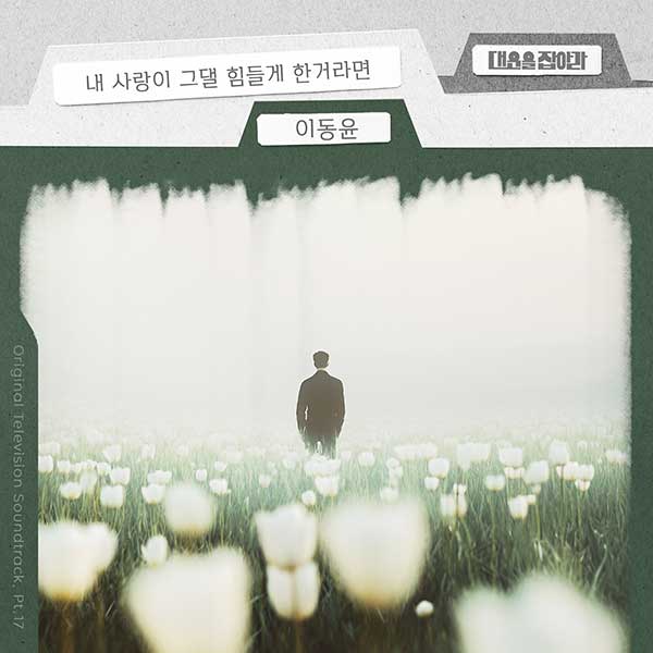 요구르트스튜디오 제공