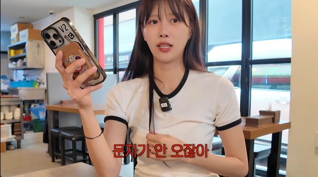 유튜브 영상 캡처