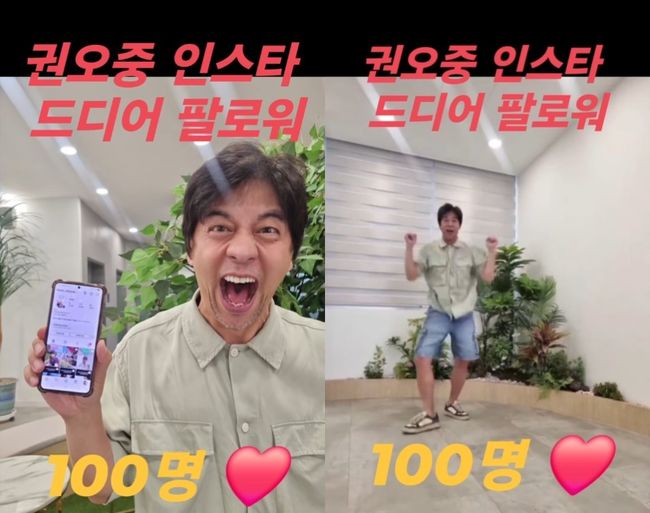 권오중 SNS