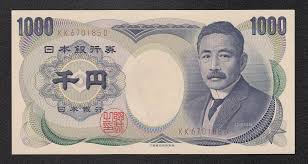 1984년부터 2007년까지 일본 지폐 천엔 권을 장식한 나쓰메 소세키. 일본의 문학자로서 최초였다. [사진 윤상인]