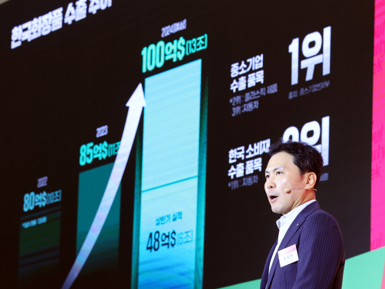 지난해 윤상현 한국콜마 부회장이 서울 중구 동대문디자인플라자(DDP)에서 열린 '2024 서울뷰티위크' 개막식에서 기조강연을 하고 있다. 뉴스1