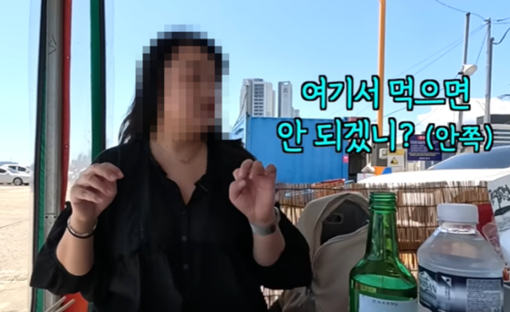 강원 속초시 대표 포장마차촌 ‘오징어 난전’의 한 식당이 혼자 방문한 여성 손님에게 부적절한 응대를 한 사실이 알려졌다. 사진 유튜브 채널 ‘김술포차’ 캡처