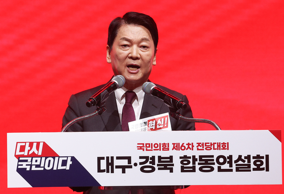 정견 발표하는 안철수 당대표 후보   (대구=연합뉴스) 윤관식 기자 = 국민의힘 안철수 당대표 후보가 8일 대구 북구 엑스코에서 열린 국민의힘 제6차 전당대회 대구·경북 합동연설회에서 정견 발표를 하고 있다. 연합뉴스