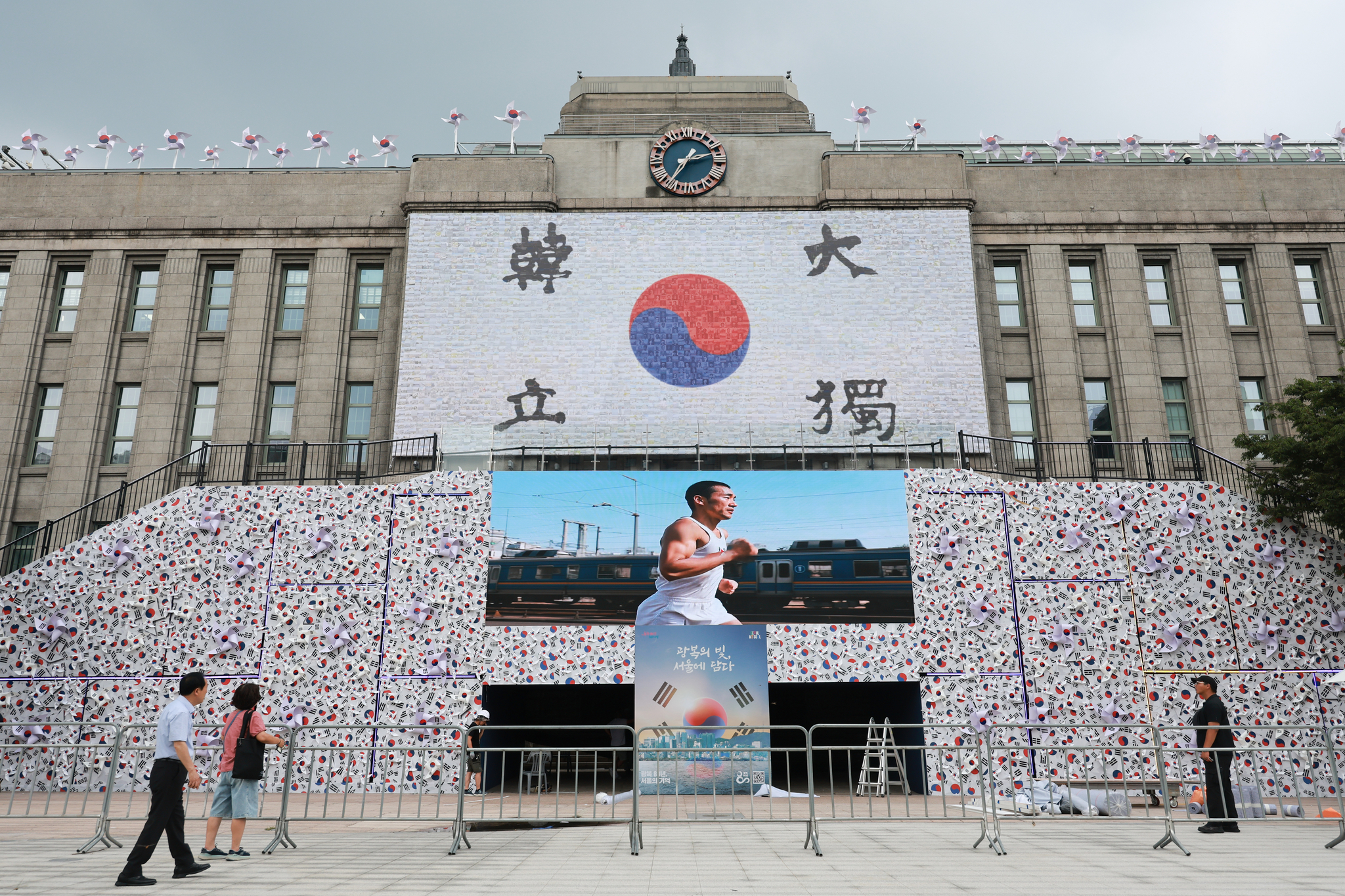 연합뉴스