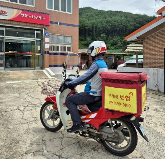 김재현 도산우체국 집배원. 사진 안동시