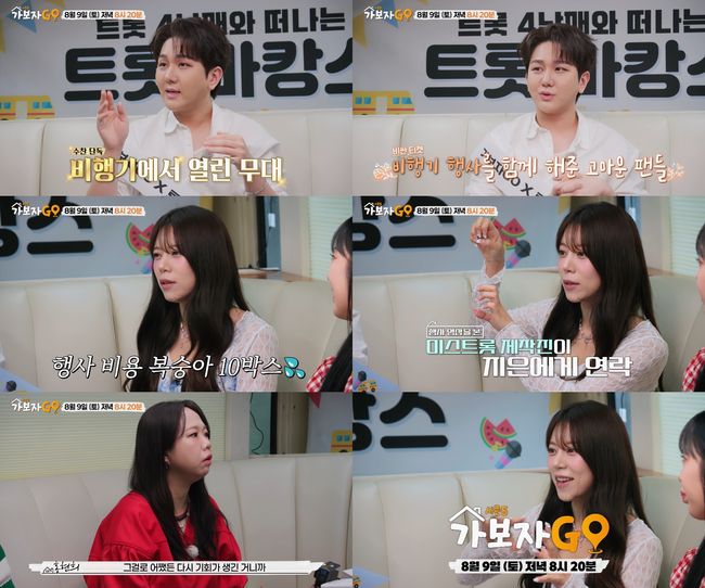 방송화면 캡처