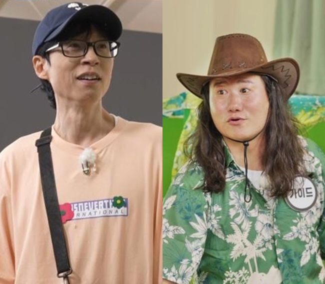 SBS 제공