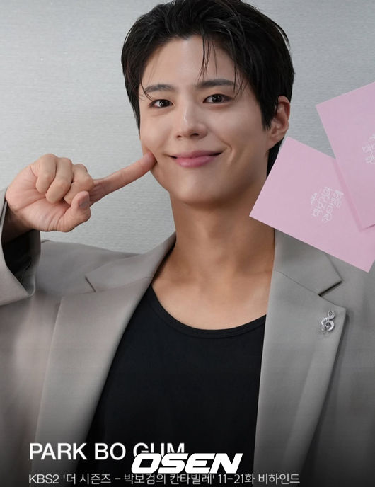 [사진]OSEN DB.