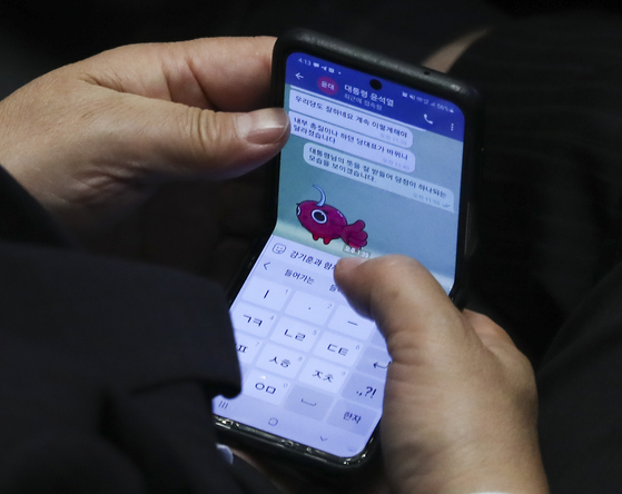 2022년 7월 26일 당시 권성동 국민의힘 원내대표가 26일 오후 서울 여의도 국회 본회의장에서 열린 경제 분야 대정부질문에서 윤석열 대통령의 문자를 확인하는 모습. 뉴스1