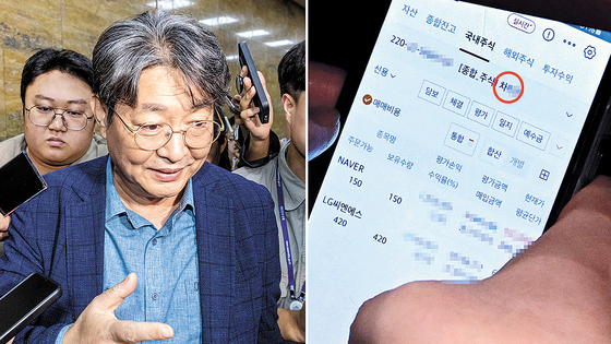차명 주식 거래 의혹을 받고 있는 이춘석 더불어민주당 의원이 5일 오후 국회 본회의에 참석한 뒤 취재진에 둘러싸여 있다. 국회 법제사법위원회 위원장인 그는 전날 본회의장에서 휴대전화 주식 거래 앱을 사용하는 사진이 찍혔는데, 계좌 명의가 보좌관의 이름 ‘차○○’(붉은 색 원 안)여서 논란이 커졌다. 이 의원은 “차명 거래한 사실은 결코 없다”고 부인했지만 이날 밤 법사위원장에서 사퇴하고 민주당을 탈당했다. [연합뉴스, 사진 더팩트]