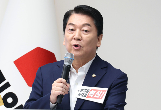안철수 국민의힘 당대표 후보가 3일 오후 서울 여의도 중앙당사에서 열린 제6차 전당대회 후보자 비전대회에서 비전발표를 하고 있다. 뉴스1