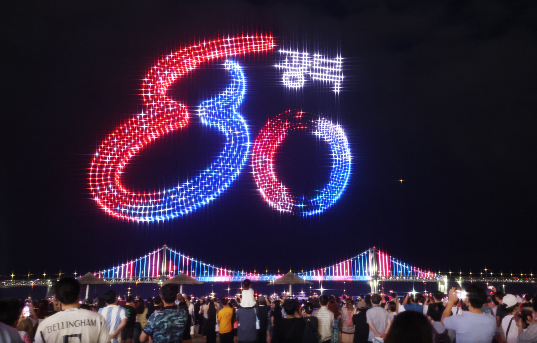 연합뉴스