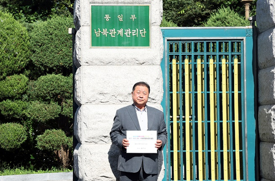 김경일 파주시장은 지난 7일 통일부를 방문해 ‘파주~개성 DMZ 국제평화마라톤대회’ 개최를 위한 북한주민접촉신고서를 직접 제출하고, 지방정부 차원에서 경색된 남북관계 회복을 위한 첫걸음을 내디뎠다. 사진 파주시