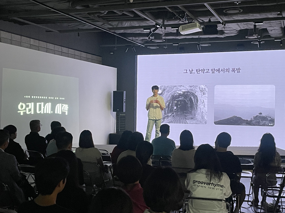 9일 영등포아트스퀘에서 열린 청년부상 제대군인 토크콘서트 ‘우리 다시, 시작’에서 표정호씨가 자신의 사연을 이야기하고 있다. 사진 서울시
