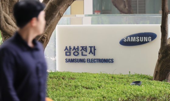 시민들이 서울 서초구 삼성전자 서초사옥 간판 앞을 지나고 있다. 연합뉴스