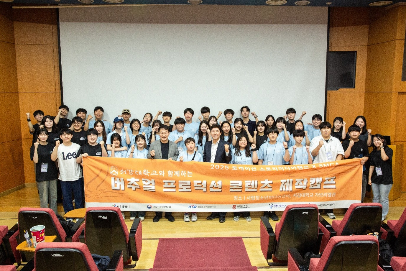 ▲캠프 참가자 단체 사진