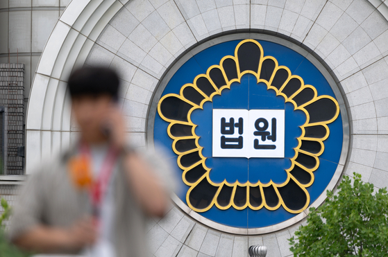 윤석열 전 대통령의 내란 관련 재판이 열리는 11일 오전 서울 서초구 서울중앙지방법원의 모습이 보이고 있다.  이날 윤석열 전 대통령은 내란 우두머리 혐의 재판에 불출석 했다. 뉴스1