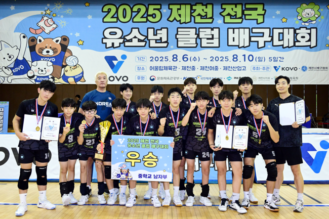 한국배구연맹 제공
