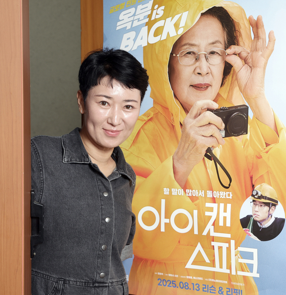 강지연 대표는 "우리 동네 민원 여왕, 미 의회에 민원을 제기하다"라는 카피를 가지고 있었다. 미국 의회 씬은 꼭 미국에서 찍어야했다. 그 과정에서 미주 한인 유권자 연대와 만나는 일도 있었다. 그는 "이분들이 당시 마이크 혼다 하원의원이 결의안을 내기 전, 하원의원들을 설득하기 위해 한땀한땀 노력하셨더라. 그 이야길 들으며 어깨가 더 무거워졌다"고 전했다. 강정현 기자