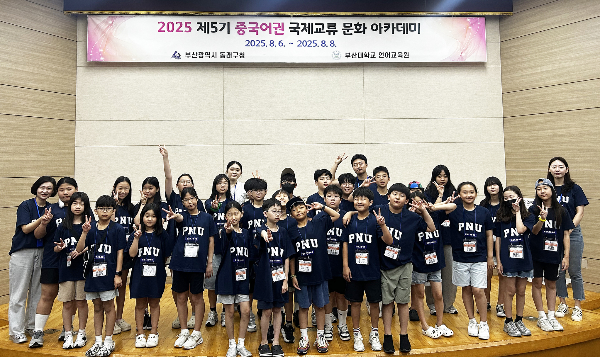 중국어권 국제교류 문화 아카데미 수료식 사진