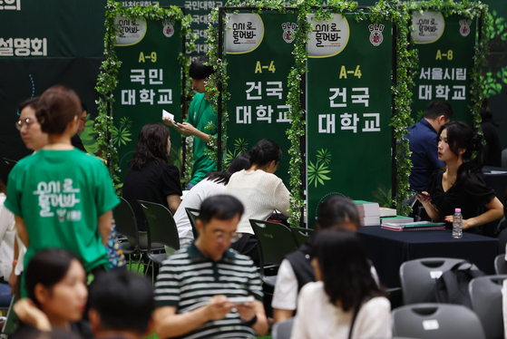 지난 9일 2026년도 수시입시박람회 및 설명회 '수시:로 물어봐'가 열린 서울시청 다목적홀에 학생과 학부모 및 입학사정관들로 붐비고 있다.   이번 박람회에는 수도권과 비수도권 4년제 대학 27곳이 참여했다. 연합뉴스