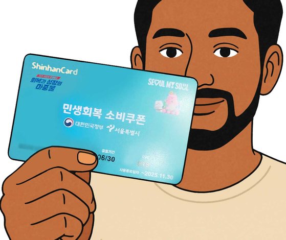 김지윤 기자