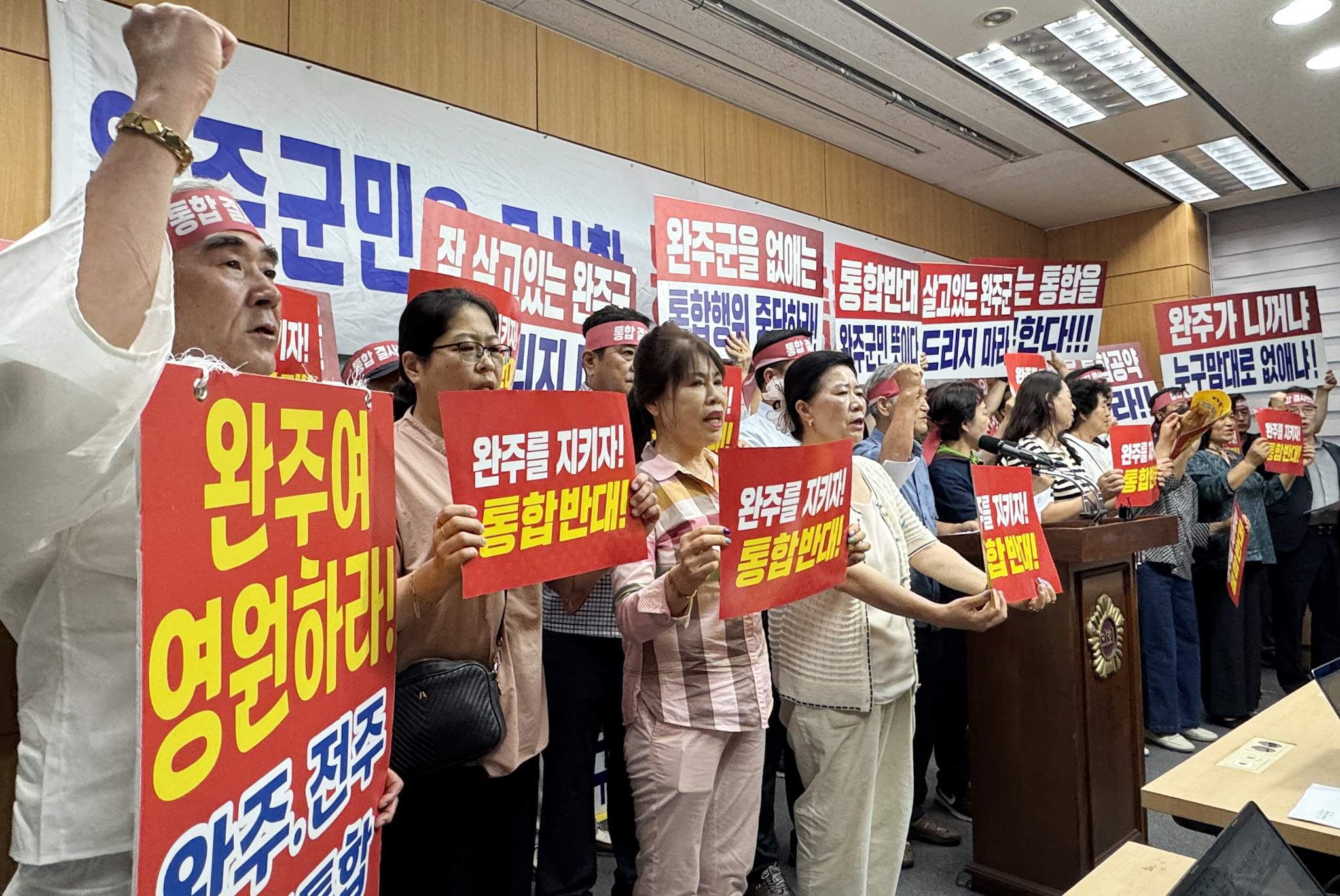 완주·전주 통합 반대 완주군민대책위원회는 지난달 23일 전북특별자치도의회에서 기자회견을 열고 김관영 지사의 거처 이전과 홍보물 발송을 규탄하고 있다. 연합뉴스