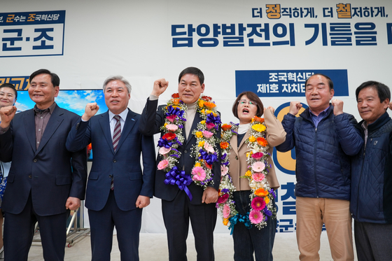 4·2 재보궐선거 전남 담양군수 재선거에서 당선된 조국혁신당 정철원 후보가 2일 선거사무소에서 지지자들과 함께 기쁨을 나누고 있다. 조국혁신당은 정 후보의 당선으로 최초로 지방자치단체장을 배출하게 됐다. 연합뉴스