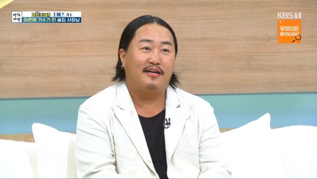 방송 화면 캡처
