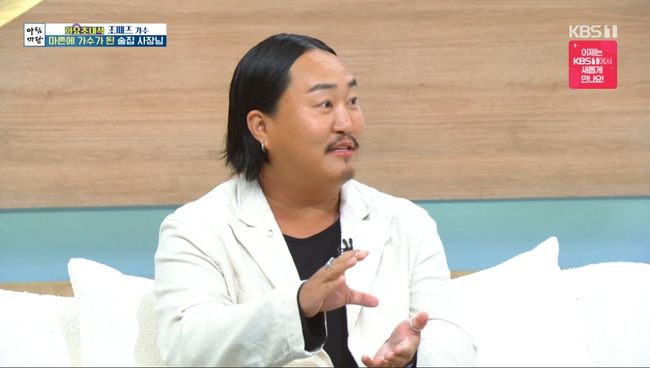 방송 화면 캡처