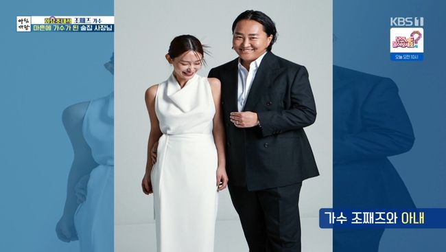 방송 화면 캡처