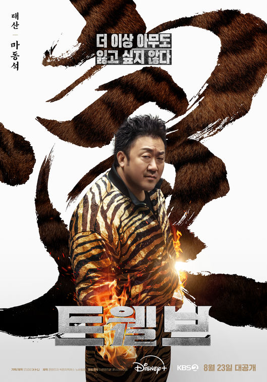 [사진]OSEN DB.