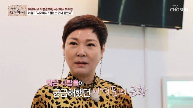 방송 화면 캡처