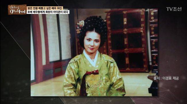 방송 화면 캡처
