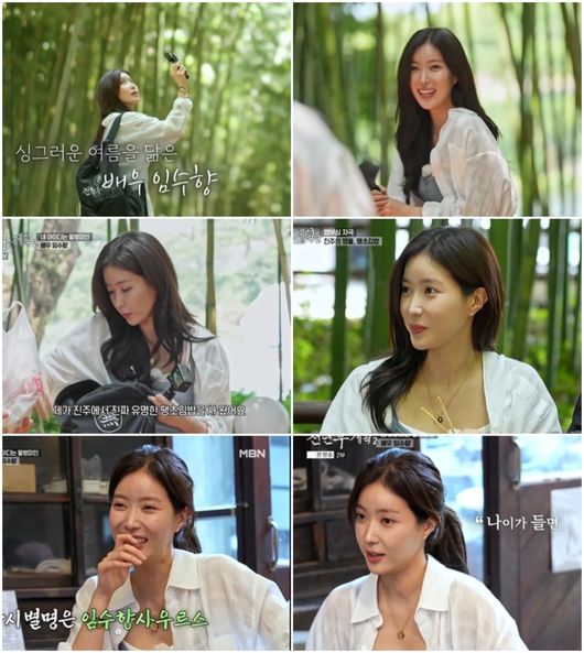 방송 화면 캡처
