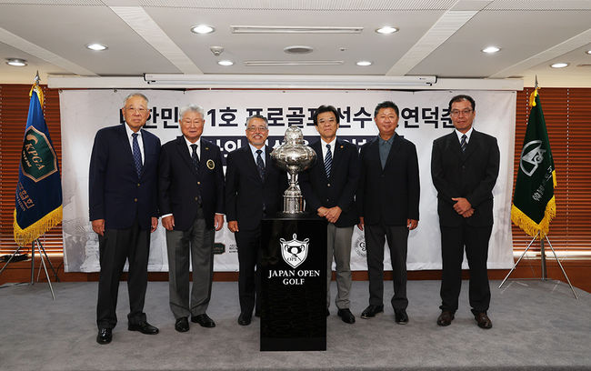 기념사진 촬영에 임한 류진 풍산그룹 회장, 문홍식 KPGA 고문, 김원섭 KPGA 회장, 야마나카 히로시 JGA 최고 운영 책임자, 강형모 KGA 회장, 문성욱 KPGA 프로(왼쪽부터).