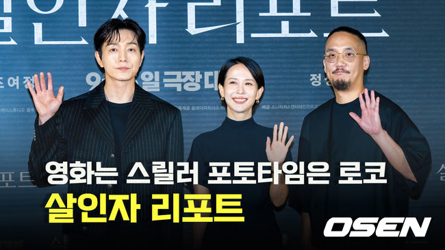[사진]OSEN DB.