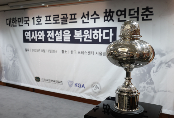12일 오전 서울 중구 프레스센터에서 열린 대한민국 1호 프로골프 선수 故연덕춘, 역사와 전설을 복원하다 행사에서 故연덕춘 고문의 일본오픈 복원 트로피가 공개됐다. 1941년 일본오픈에서 우승할 당시 일본인 '노부하라 도쿠하루(延原德春)'로 기록된 우승자 이름과 국적이 ‘연덕춘'으로 고쳐졌다. 뉴시스