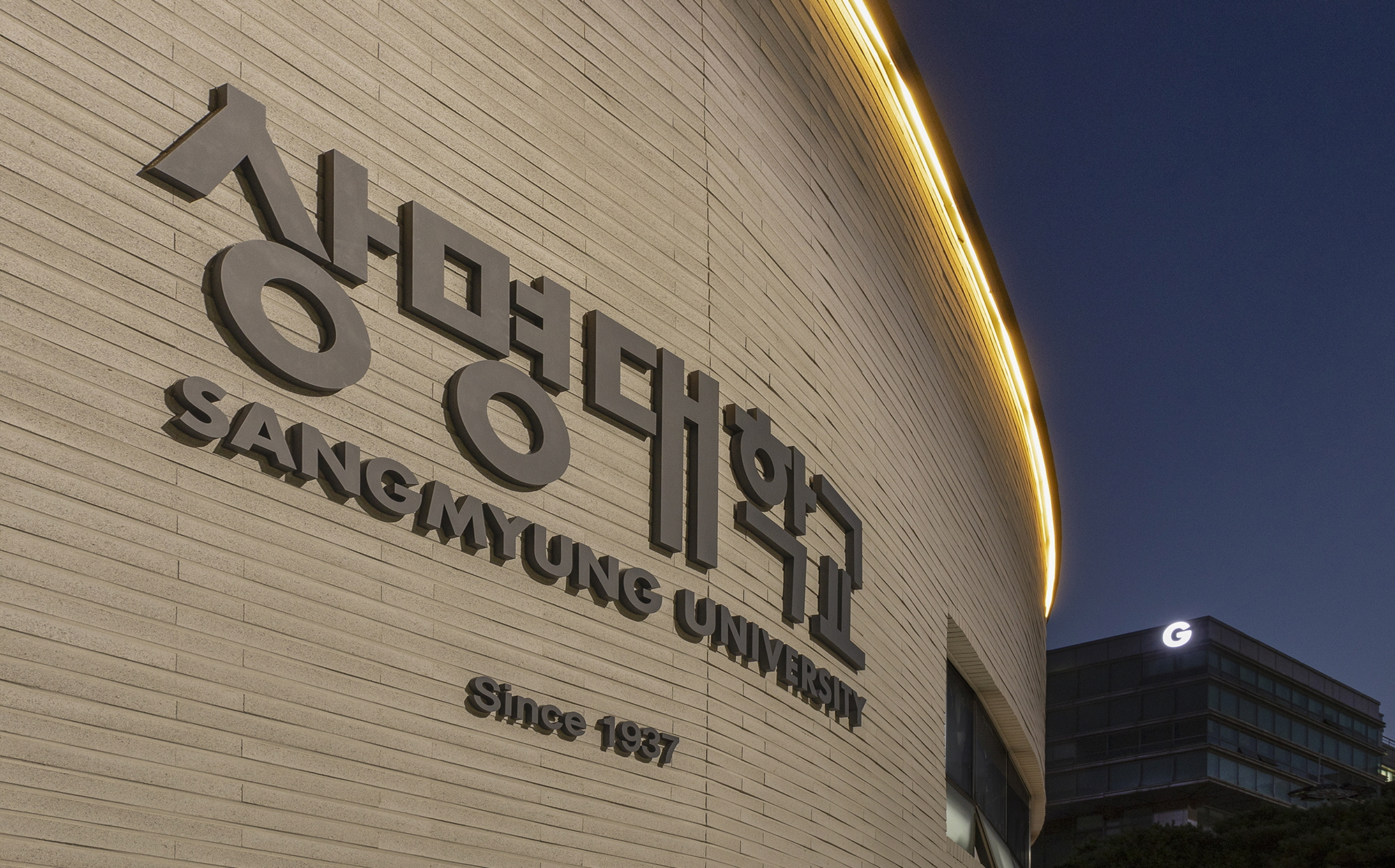 상명대 전경