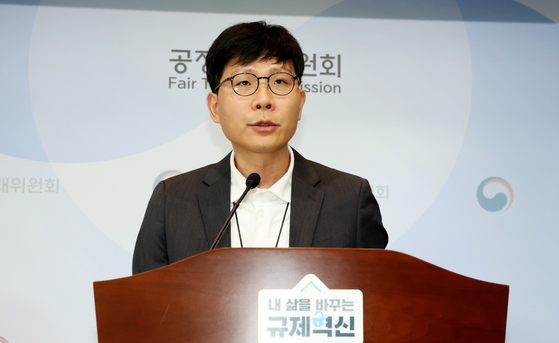 박정웅 공정거래위원회 제조업감시과장이 12일 세종시 정부세종청사에서 국내 온라인 숙박예약 플랫폼 사업자인 야놀자와 여기어때의 거래상지위 남용행위 제재 내용을 발표하고 있다. 뉴스1