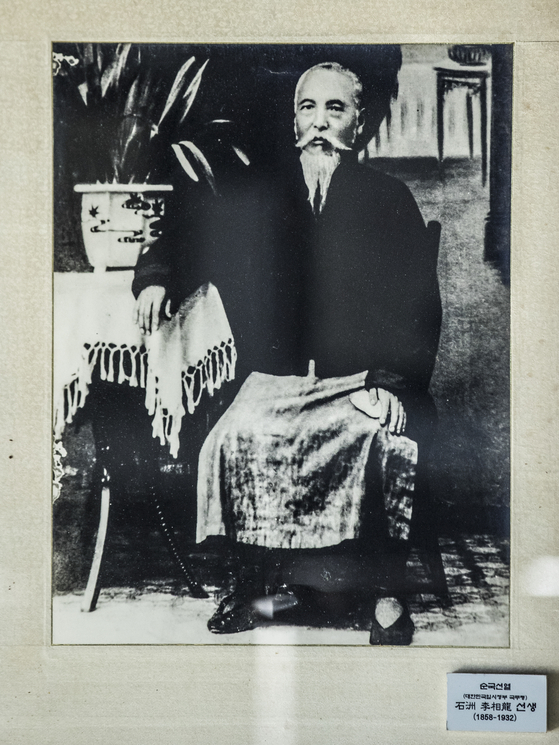 석주 이상룡의 선생의 초상. 권혁재 기자 