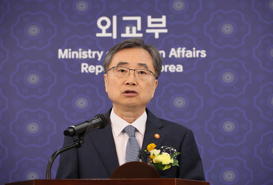 조현 외교부 장관이 지난달 21일 서울 종로구 외교부 서희홀에서 열린 취임식에서 취임사를 하고 있다. 뉴스1