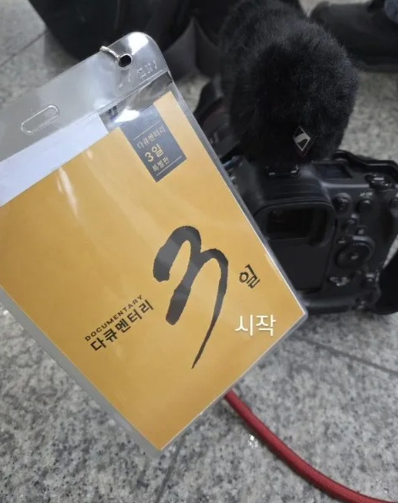 2015년 당시 KBS 다큐멘터리 3일 안동역편을 촬영한 PD가 자신의 인스타그램에 올린 사진. 인스타그램 캡쳐